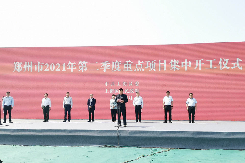 1_210511140902_1 首页- 云顶国际集团官方网站