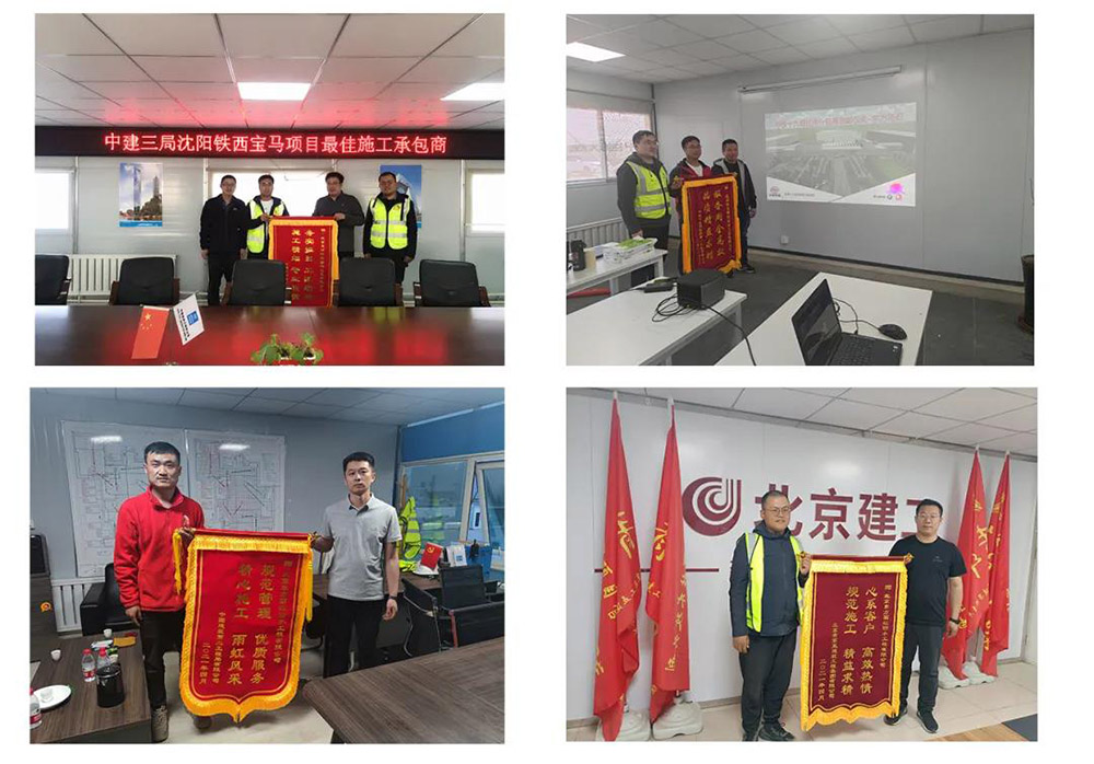 1_210513114953_1 首页- 云顶国际集团官方网站