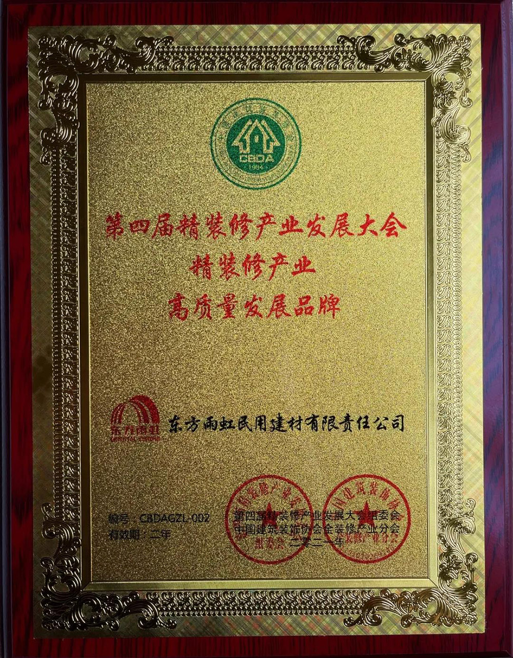 1_210524093647_1 首页- 云顶国际集团官方网站