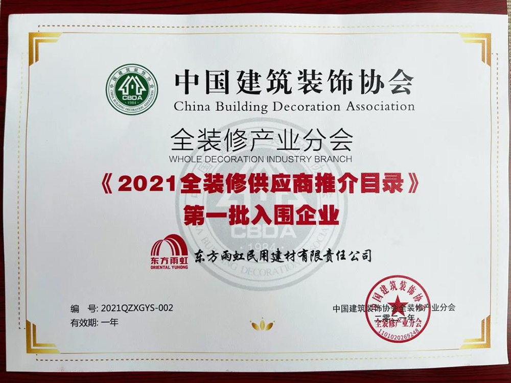 1_210524093719_1 首页- 云顶国际集团官方网站