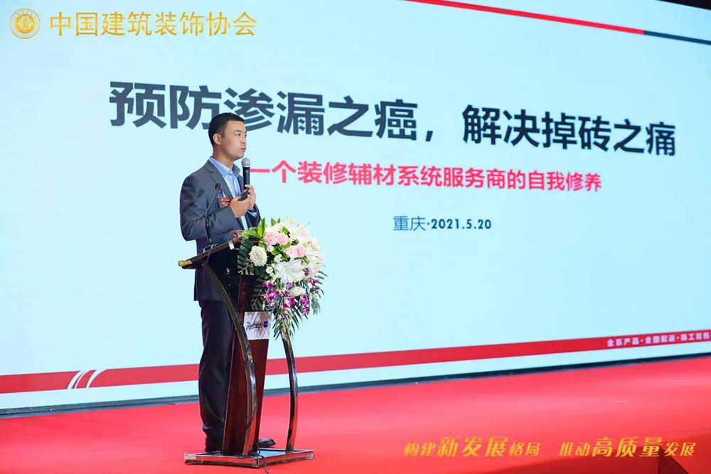 1_210524093755_1 首页- 云顶国际集团官方网站