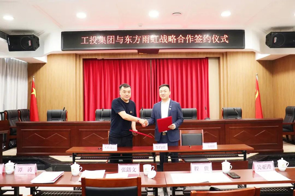 1_210527182251_1 首页- 云顶国际集团官方网站