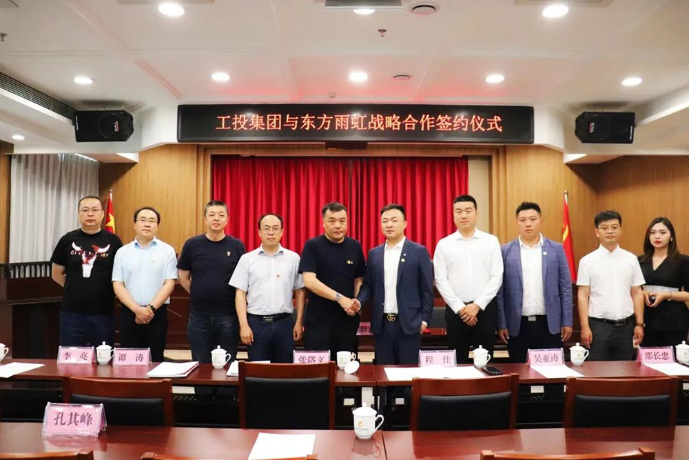 1_210527182309_1 首页- 云顶国际集团官方网站