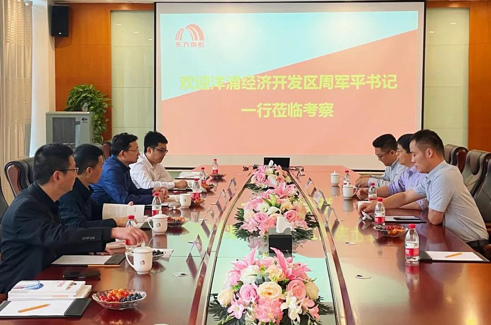 1_210604180100_1 首页- 云顶国际集团官方网站