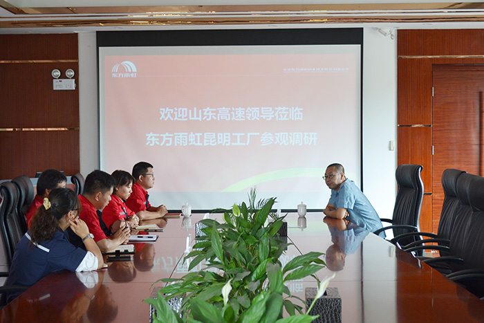 1_210608115344_1 首页- 云顶国际集团官方网站