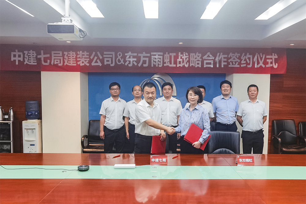 1_210610182624_1 首页- 云顶国际集团官方网站