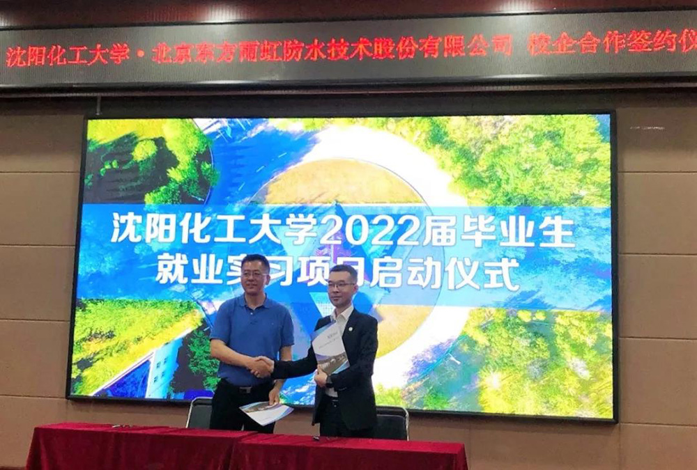 1_210611172800_1 首页- 云顶国际集团官方网站