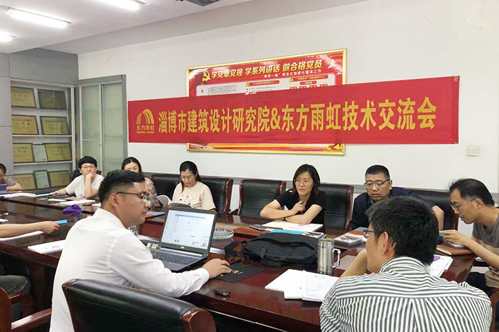 首页- 云顶国际集团官方网站