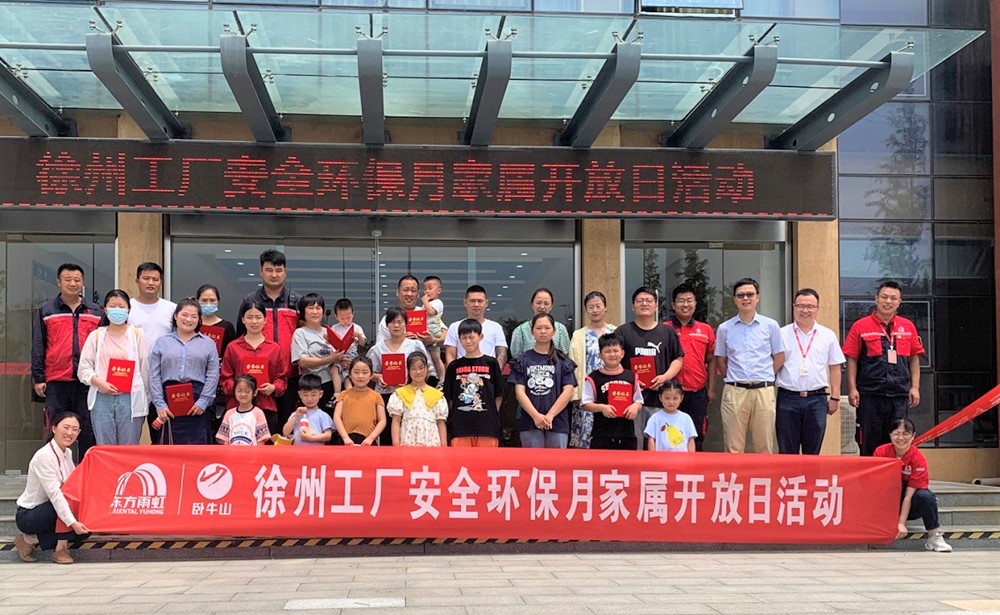 1_210628091436_1 首页- 云顶国际集团官方网站