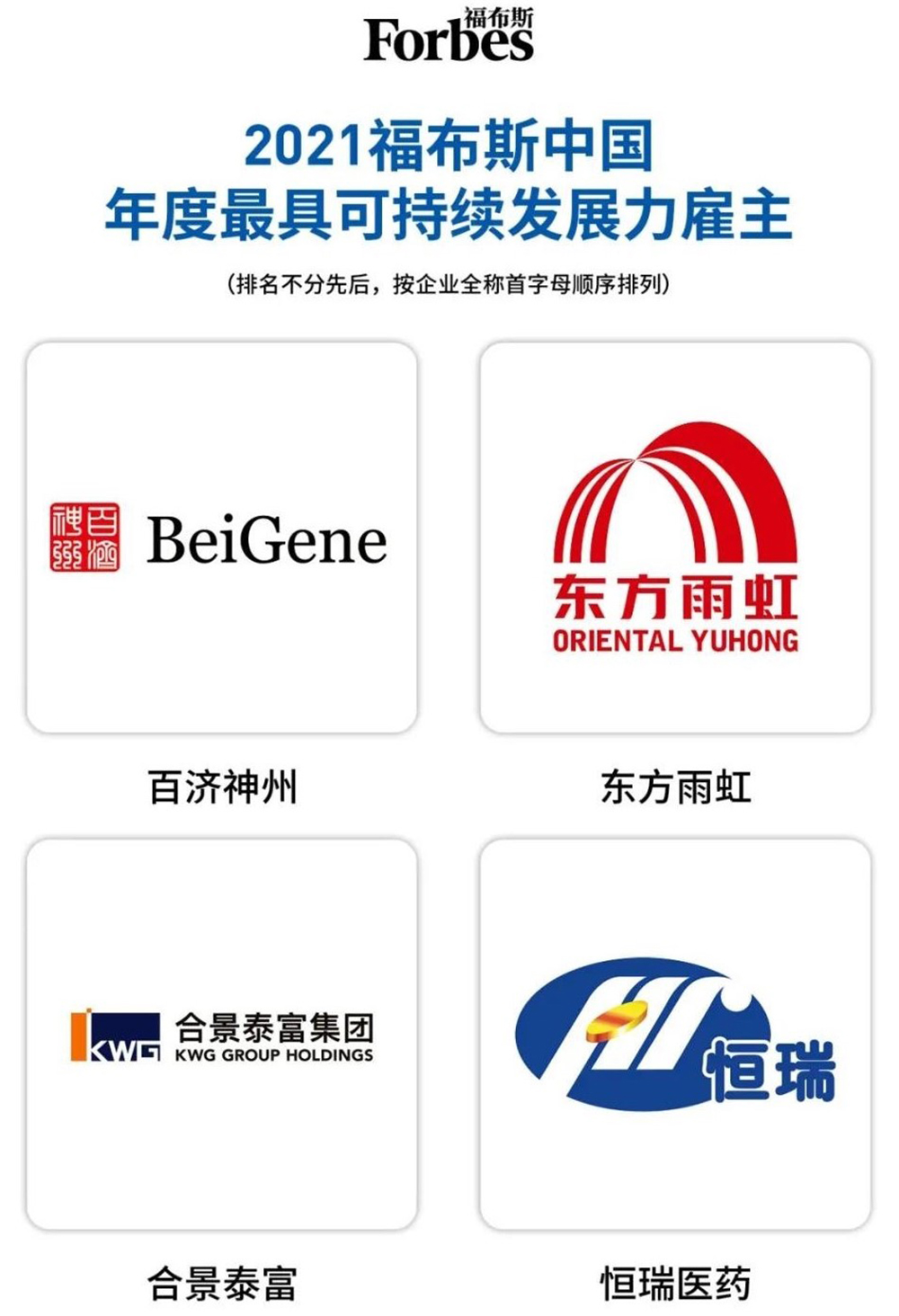 1_210630121702_1 首页- 云顶国际集团官方网站