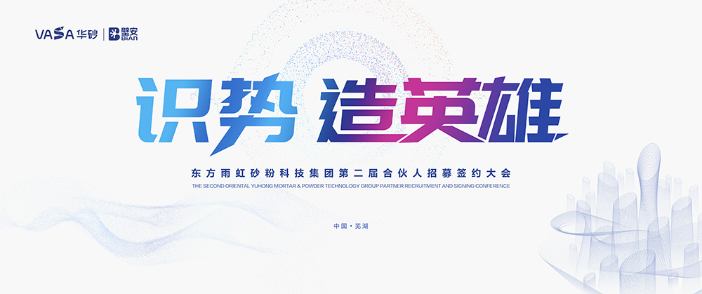 1_210701083828_1 首页- 云顶国际集团官方网站