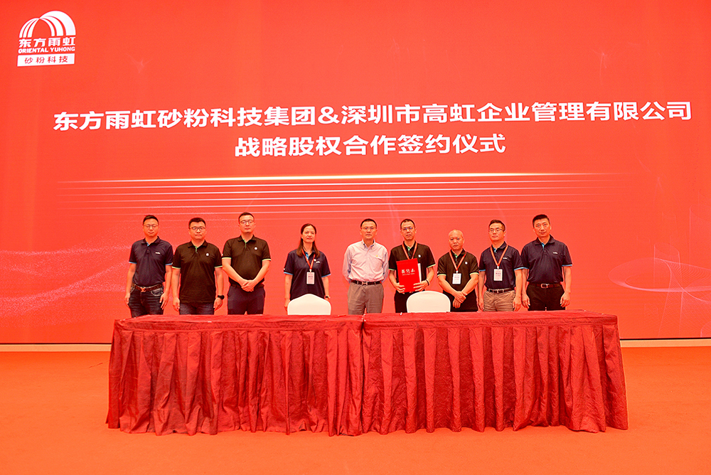 1_210701085254_1 首页- 云顶国际集团官方网站