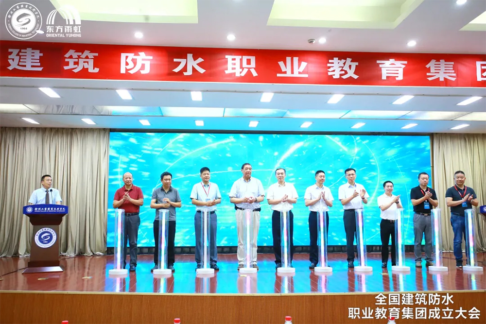 1_210712152650_1 首页- 云顶国际集团官方网站