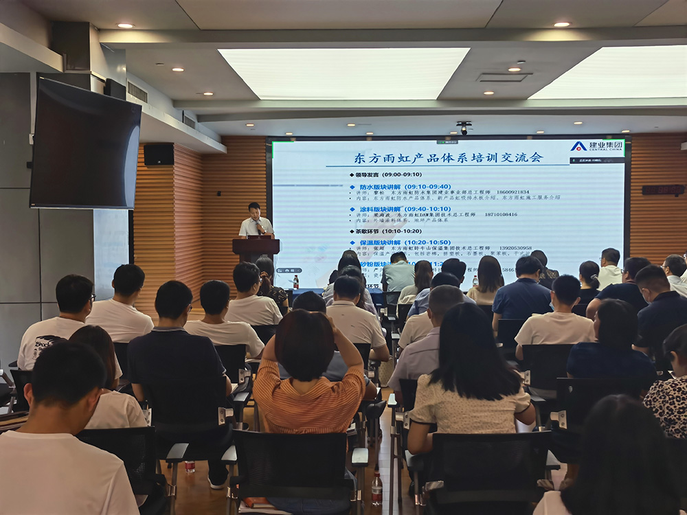 1_210714160603_1 首页- 云顶国际集团官方网站