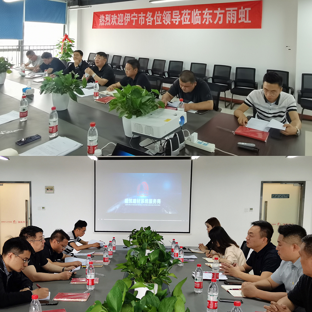 1_210717160530_1 首页- 云顶国际集团官方网站
