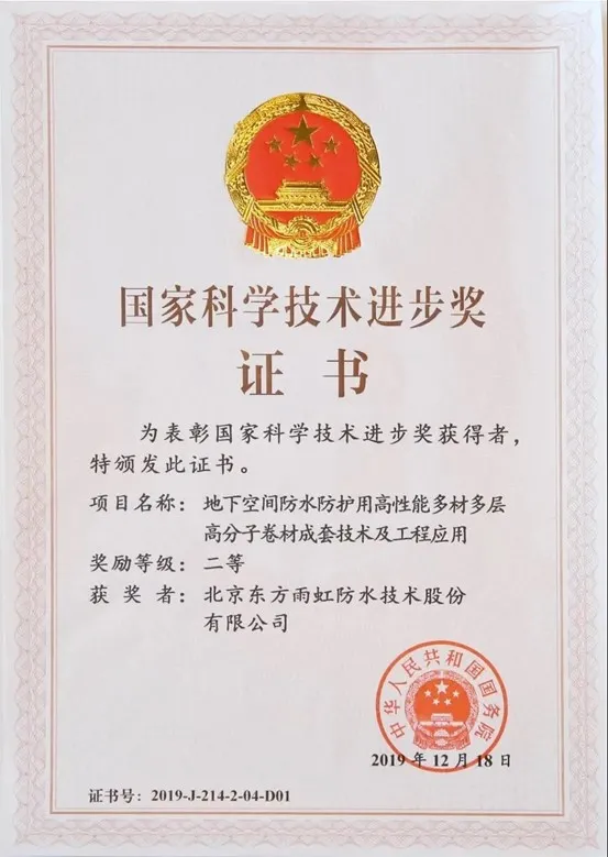1_210722154722_1 首页- 云顶国际集团官方网站