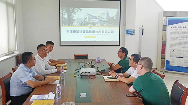 1_210723100912_1 首页- 云顶国际集团官方网站