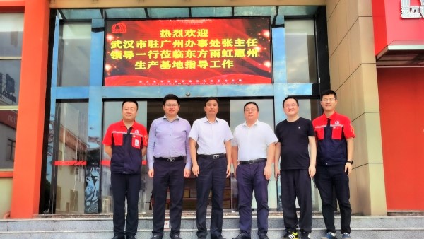 1_210810092128_1 首页- 云顶国际集团官方网站