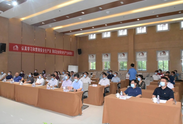 1_210825094134_1 首页- 云顶国际集团官方网站