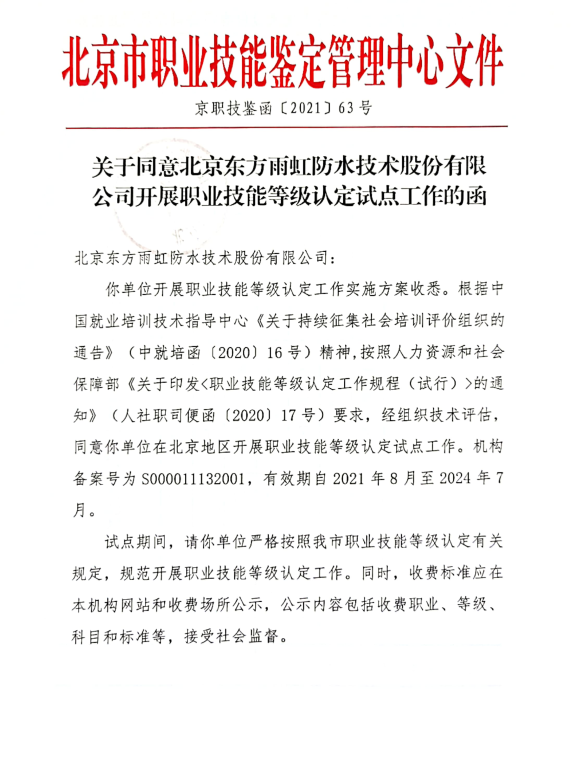 首页- 云顶国际集团官方网站