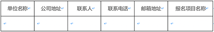 1_210917140958_1 首页- 云顶国际集团官方网站