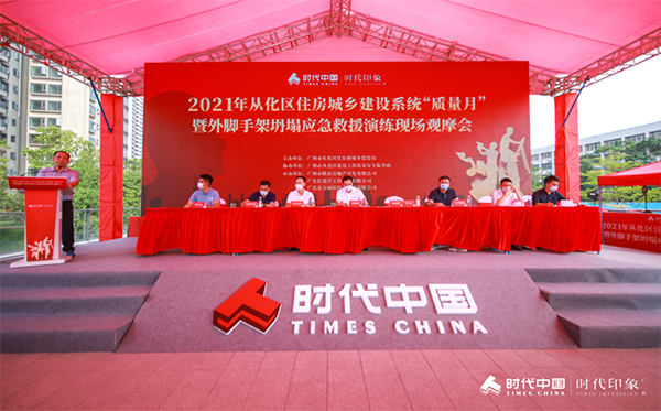 1_210929163216_1 首页- 云顶国际集团官方网站