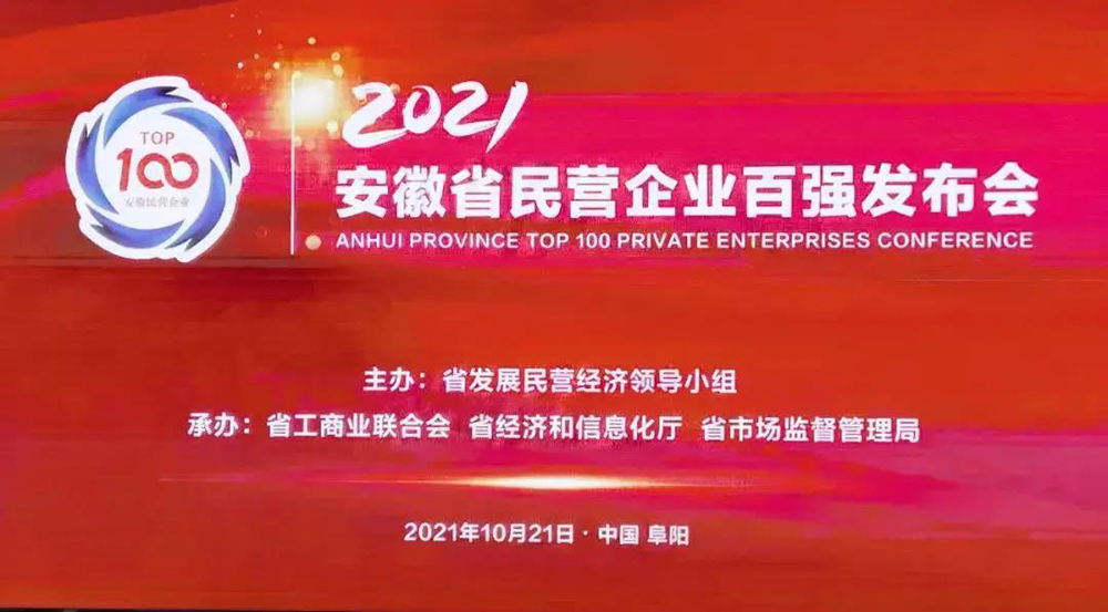 1_211025090950_1 首页- 云顶国际集团官方网站