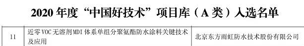 1_211025092803_1 首页- 云顶国际集团官方网站