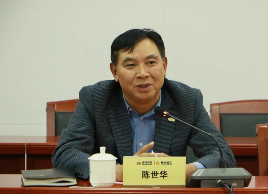 1_211027091852_1 首页- 云顶国际集团官方网站