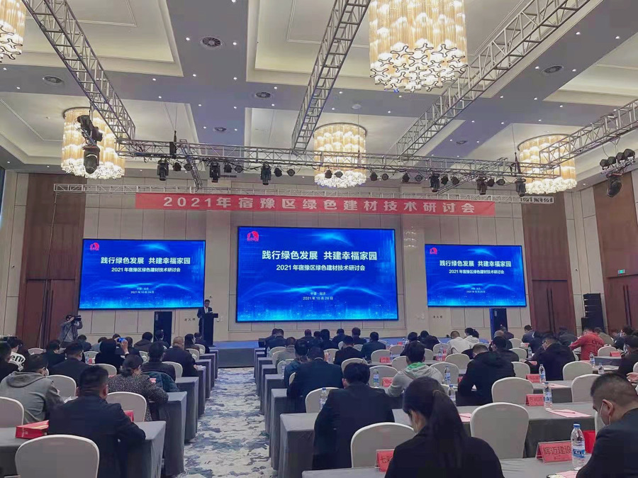 1_211027100558_1 首页- 云顶国际集团官方网站