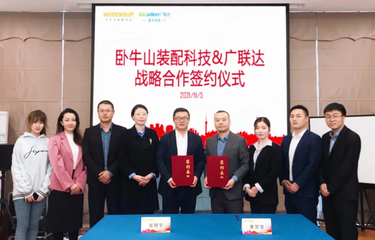 1_211108164611_1 首页- 云顶国际集团官方网站