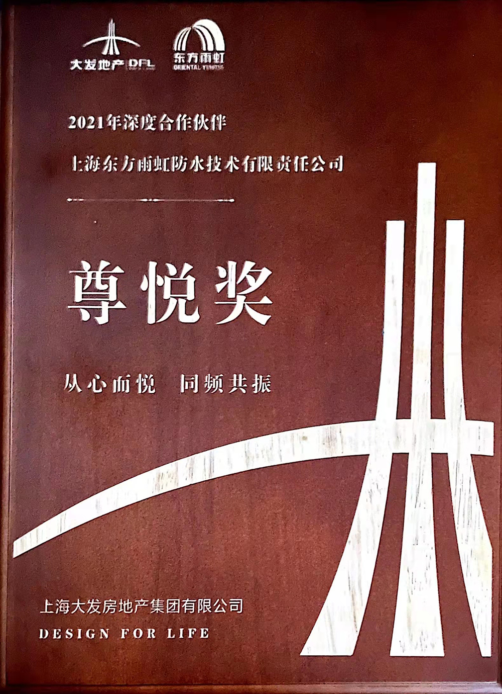 1_211129085929_1 首页- 云顶国际集团官方网站