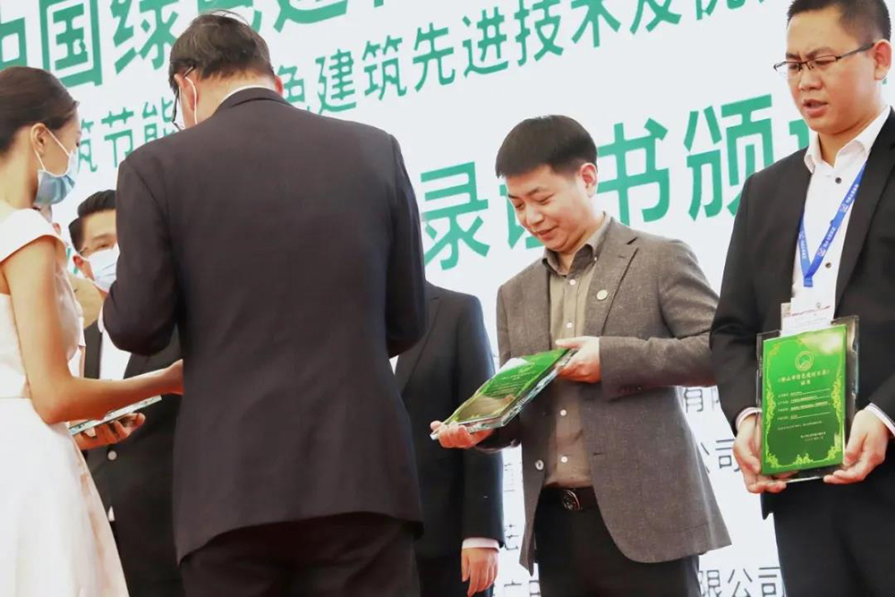 1_211202172836_1 首页- 云顶国际集团官方网站