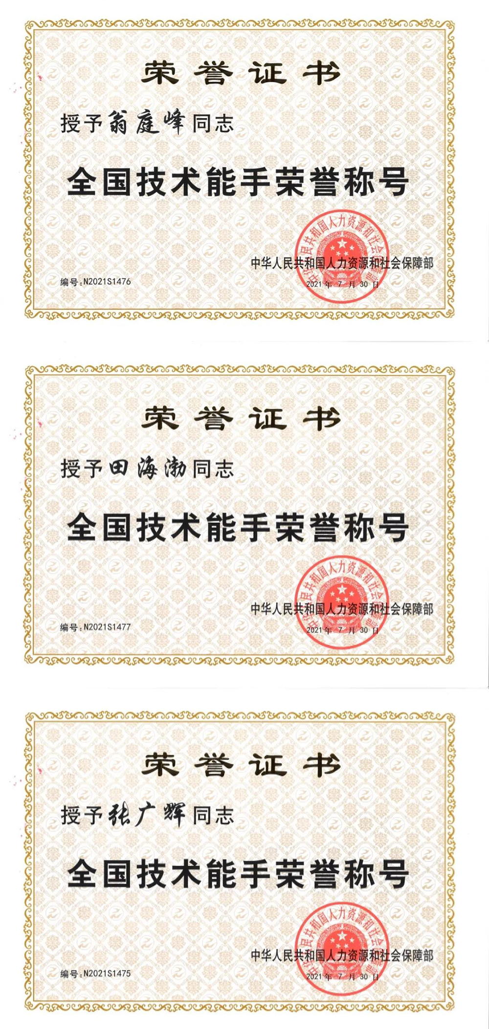 1_211208084121_1 首页- 云顶国际集团官方网站