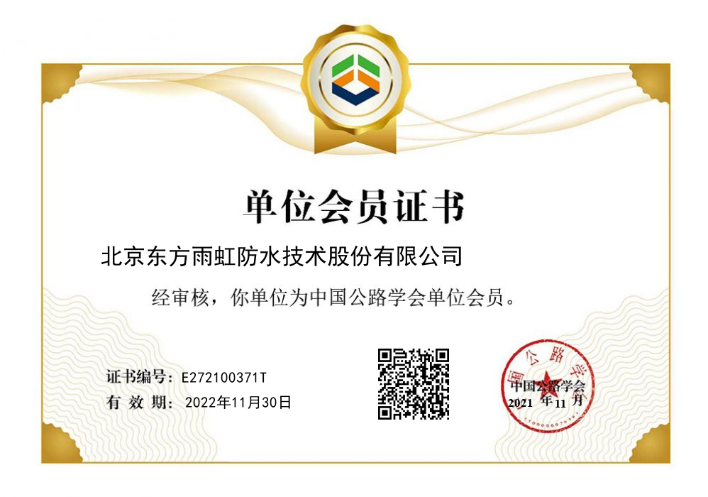 1_211209084230_1 首页- 云顶国际集团官方网站
