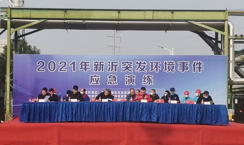 1_211209181203_1 首页- 云顶国际集团官方网站
