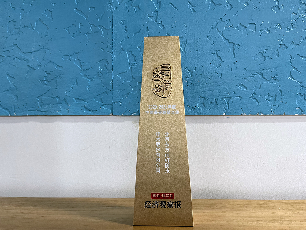 1_211229144934_1 首页- 云顶国际集团官方网站