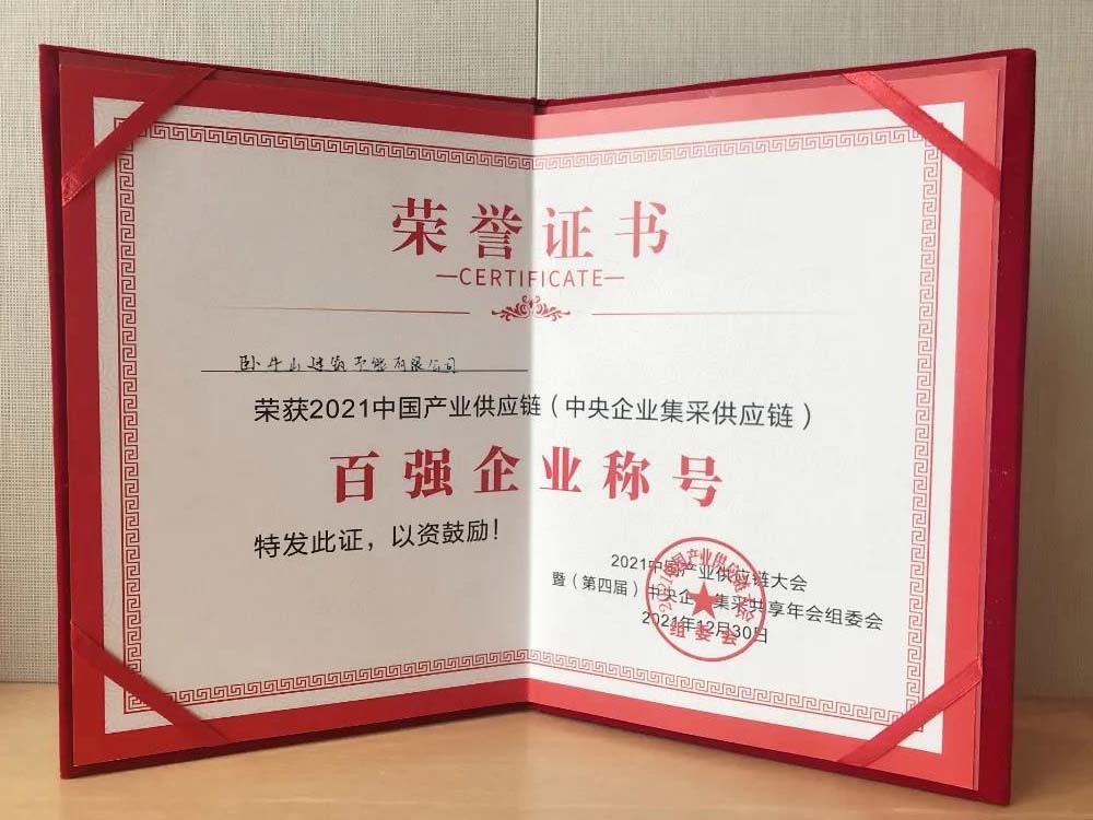 1_211231134206_1 首页- 云顶国际集团官方网站