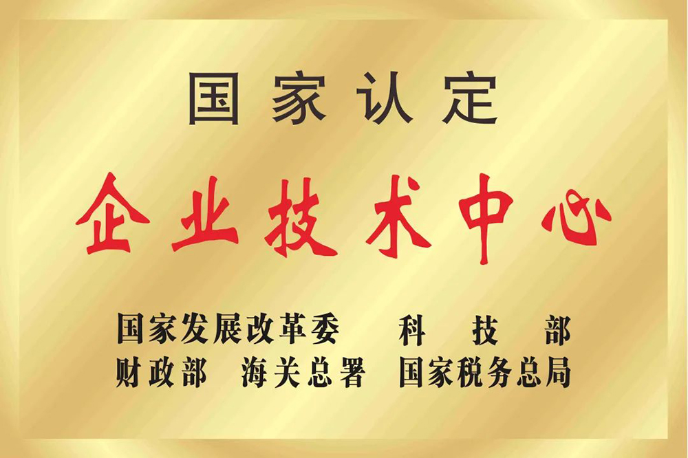 1_220225104554_1 首页- 云顶国际集团官方网站