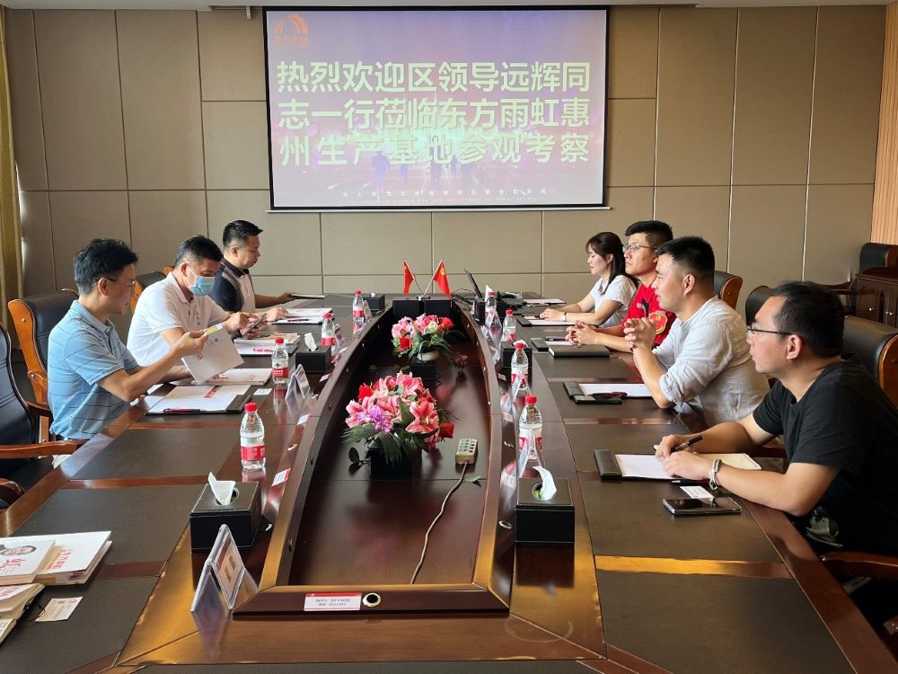 1_220622155517_1 首页- 云顶国际集团官方网站