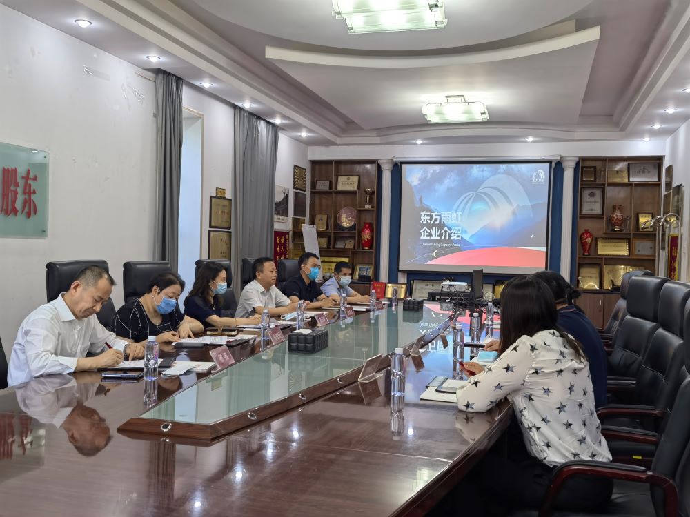 1_220722182338_1 首页- 云顶国际集团官方网站