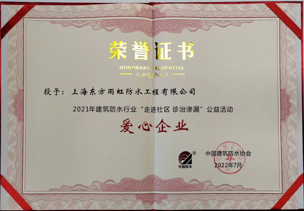 1_220729100558_1 首页- 云顶国际集团官方网站