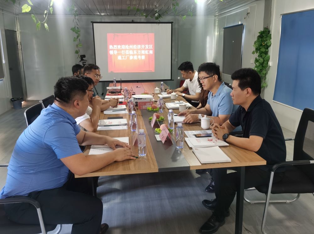 1_220805145450_1 首页- 云顶国际集团官方网站