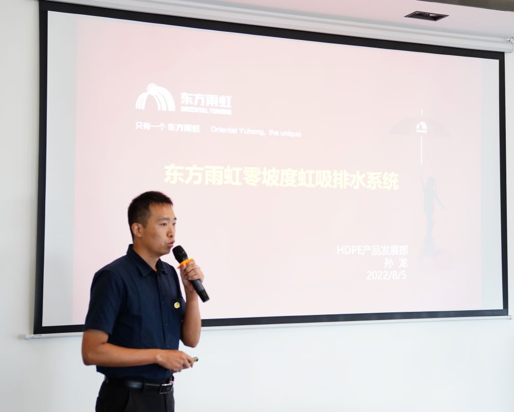 1_220805181329_1 首页- 云顶国际集团官方网站