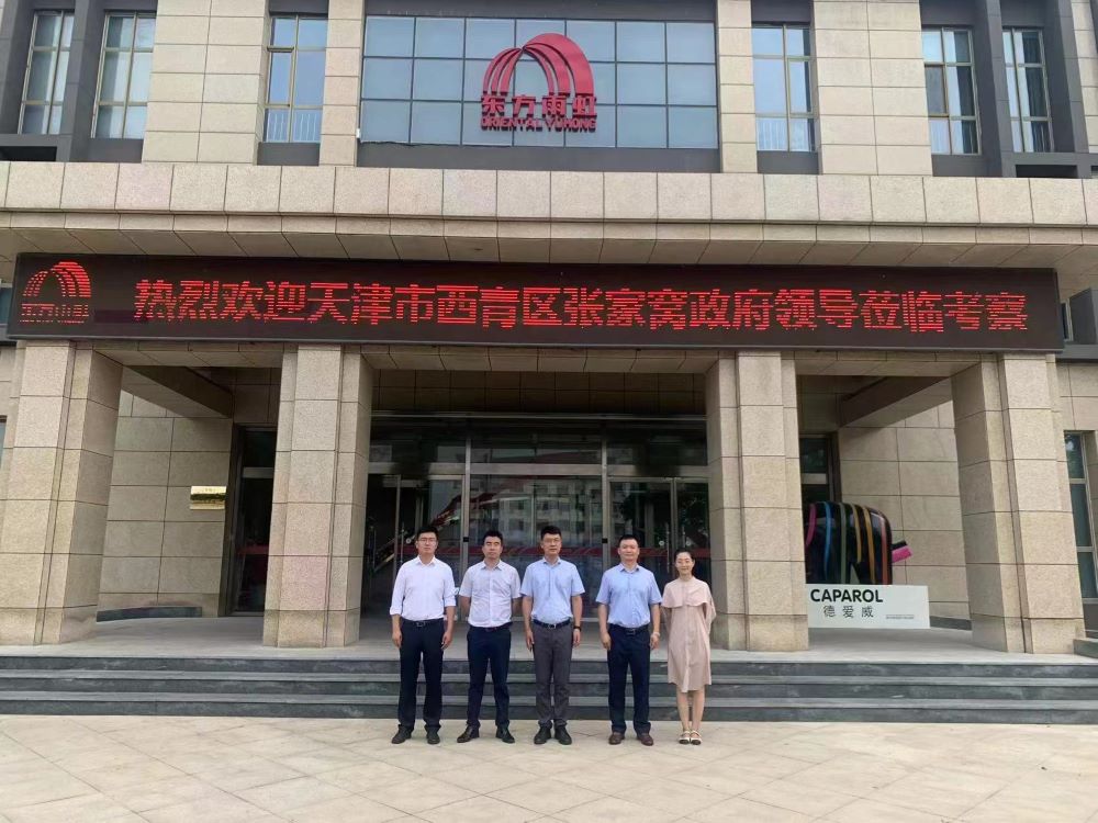 首页- 云顶国际集团官方网站