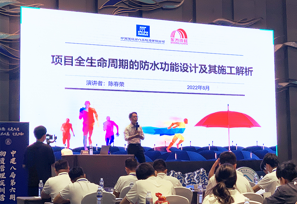 1_220831145537_1 首页- 云顶国际集团官方网站