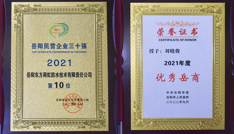 1_220919092239_1 首页- 云顶国际集团官方网站