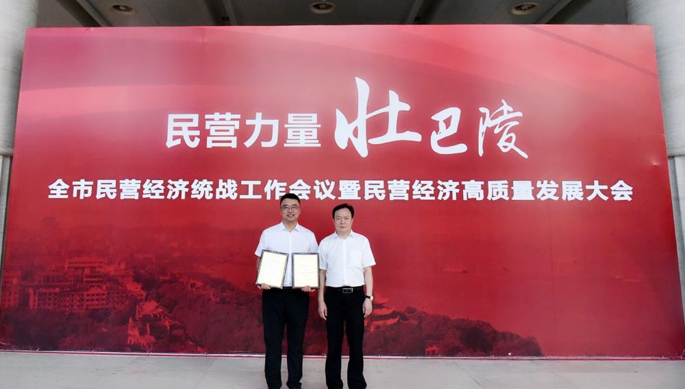 1_220919092343_1 首页- 云顶国际集团官方网站