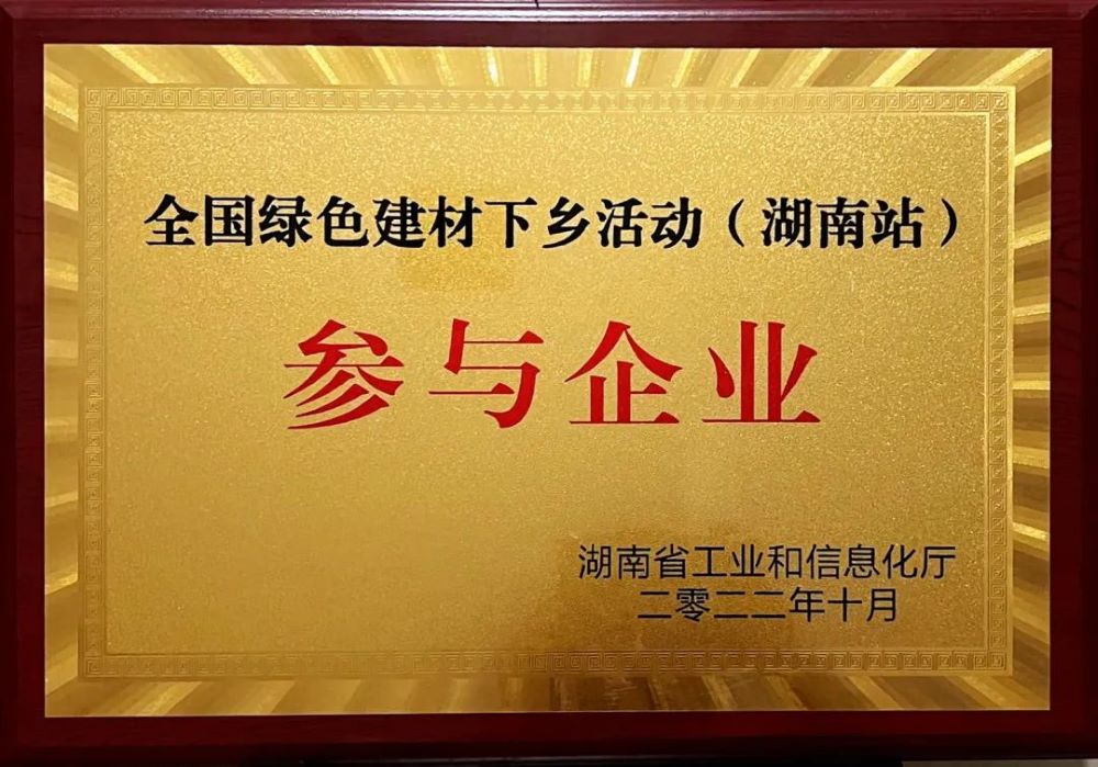 1_221103112557_1 首页- 云顶国际集团官方网站