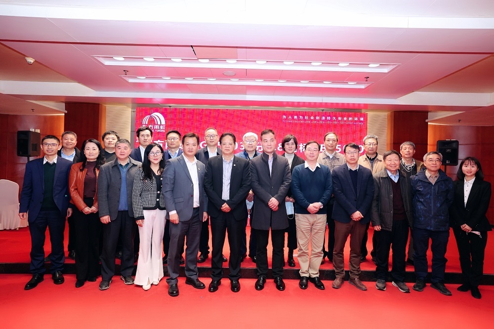 1_221216145909_1 首页- 云顶国际集团官方网站